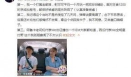 吴皮村最新爆料事件,揭秘事件背后惊人真相